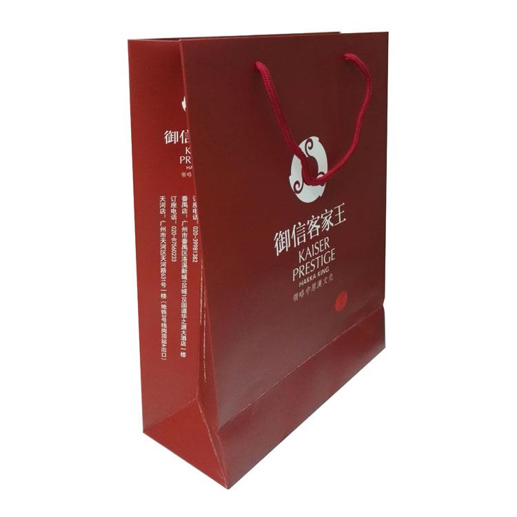 paper bag company suppliers(2)